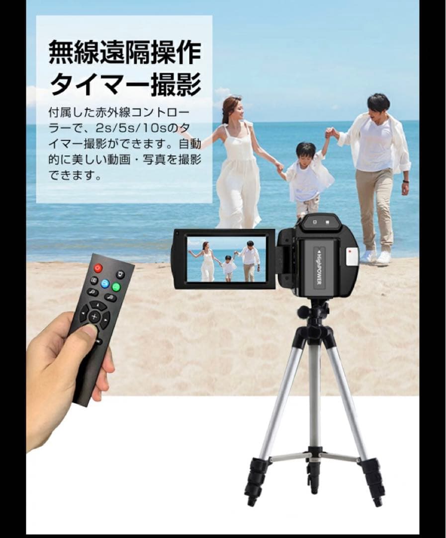 ビデオカメラ★超美品★