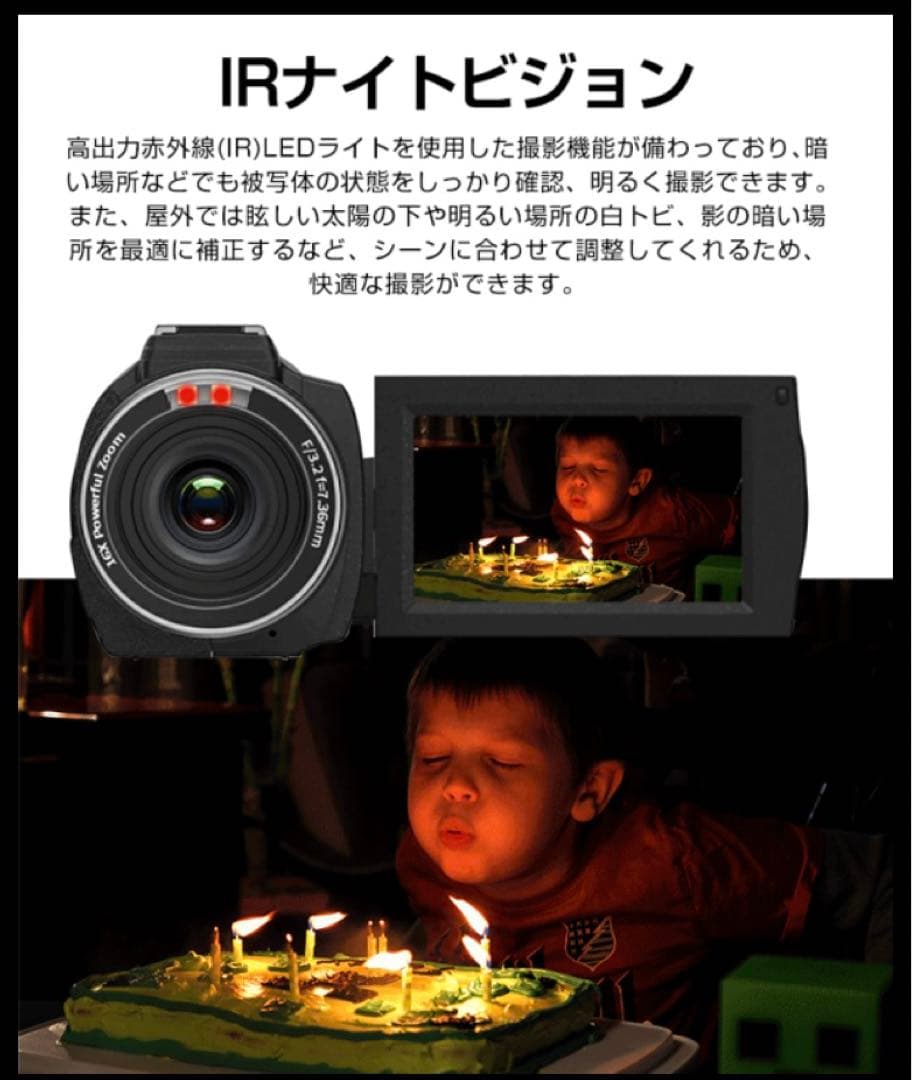 ビデオカメラ★超美品★