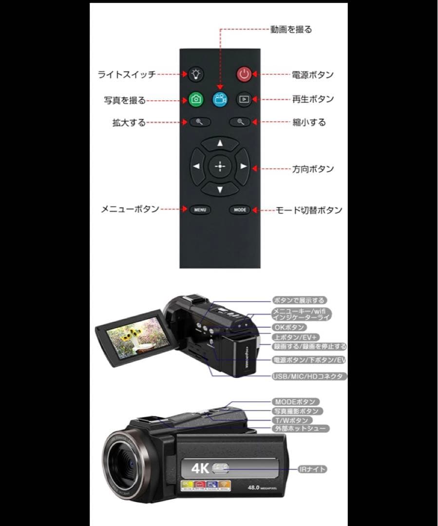 ビデオカメラ★超美品★