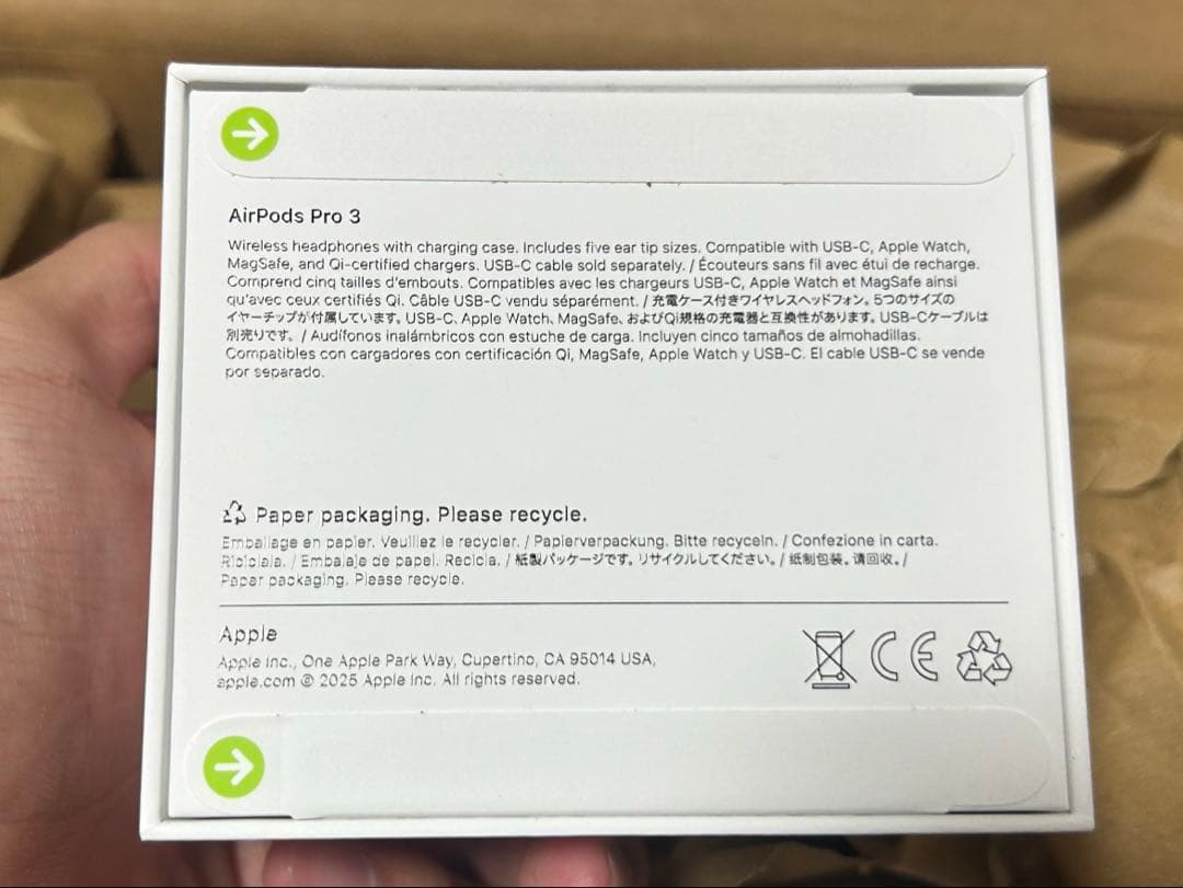 AirPods Pro 3 第3世代 未開封