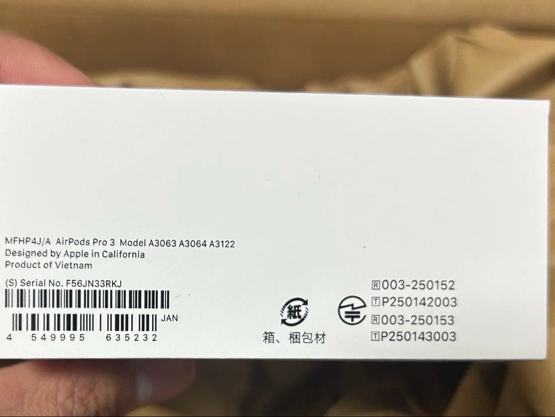 AirPods Pro 3 第3世代 未開封