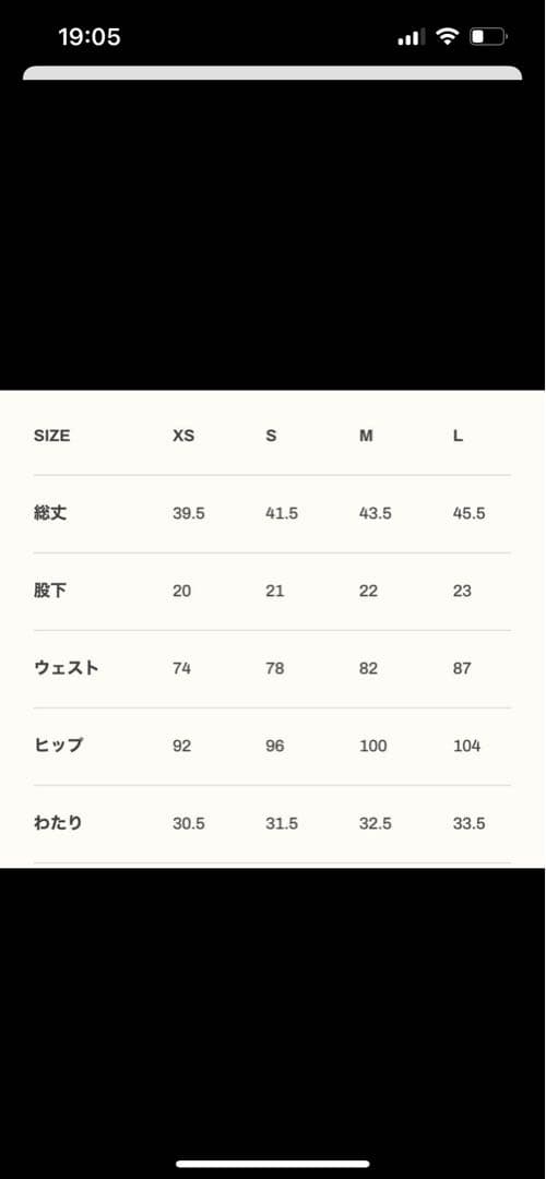 【公式完売品】LYFT （Mサイズ）ボードショーツ　ステージショーツ