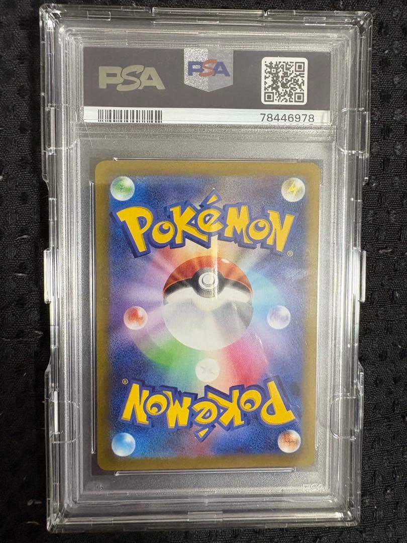 PSA10 ルギア V SR