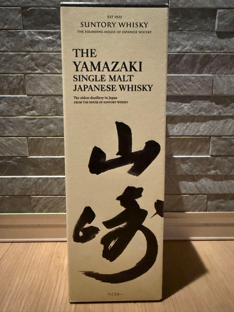 山崎シングルモルトウイスキー　700ｍｌ箱あり
