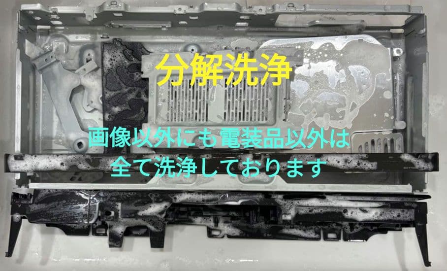 超美品！4TB！3録！4K UltraHD対応！SONY BDZ-FT1000