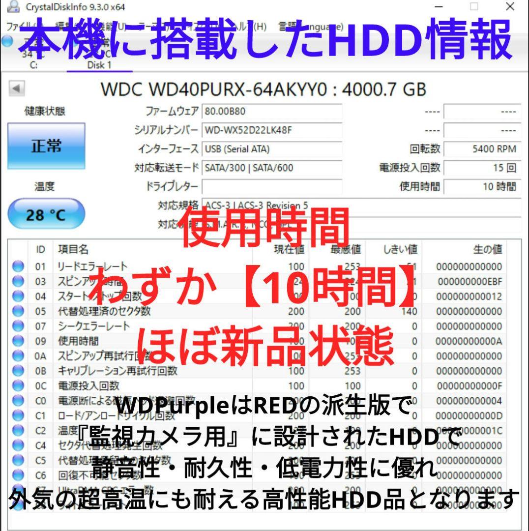 超美品！4TB！3録！4K UltraHD対応！SONY BDZ-FT1000