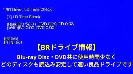 超美品！4TB！3録！4K UltraHD対応！SONY BDZ-FT1000