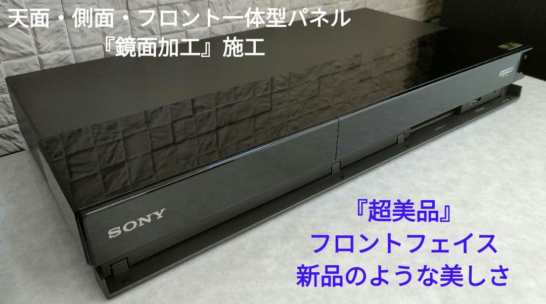 超美品！4TB！3録！4K UltraHD対応！SONY BDZ-FT1000
