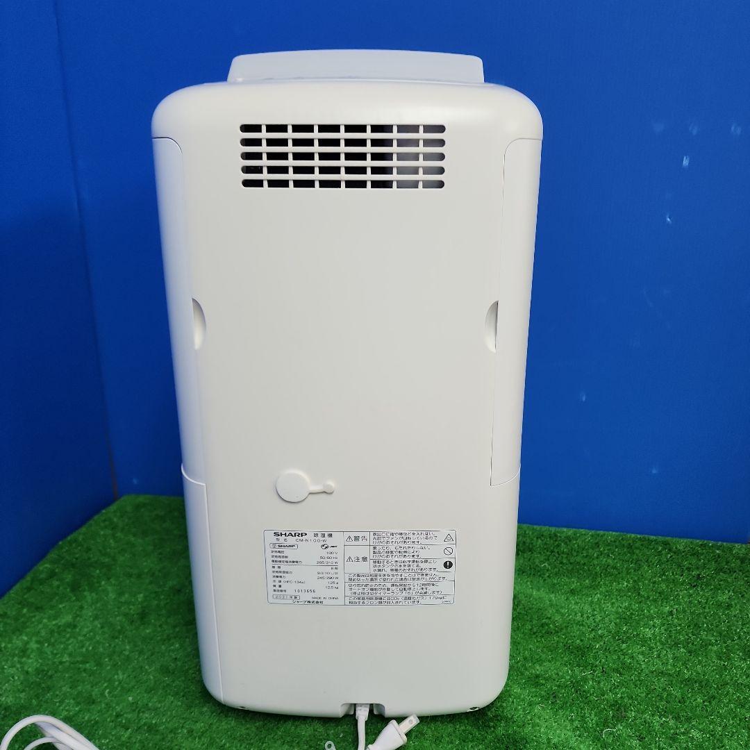 i4★シャープ 除湿機 CM-N100-W コンプレッサー方式 保証付 送料無料