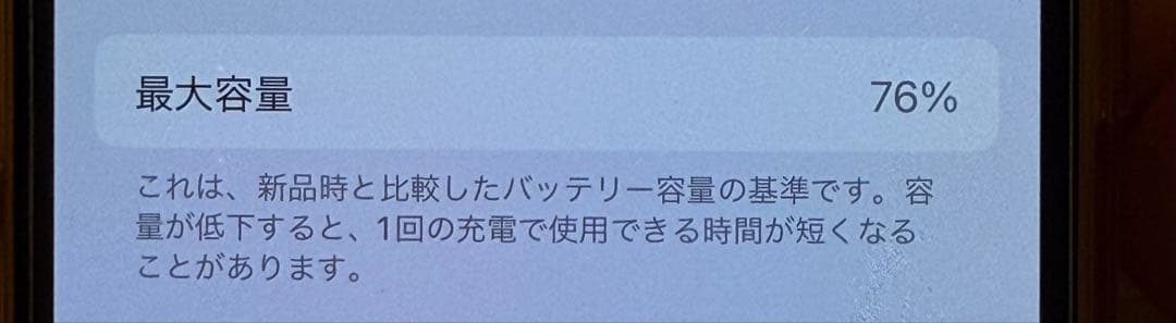 iPhone13Pro本体 シルバー 256GB 箱付き