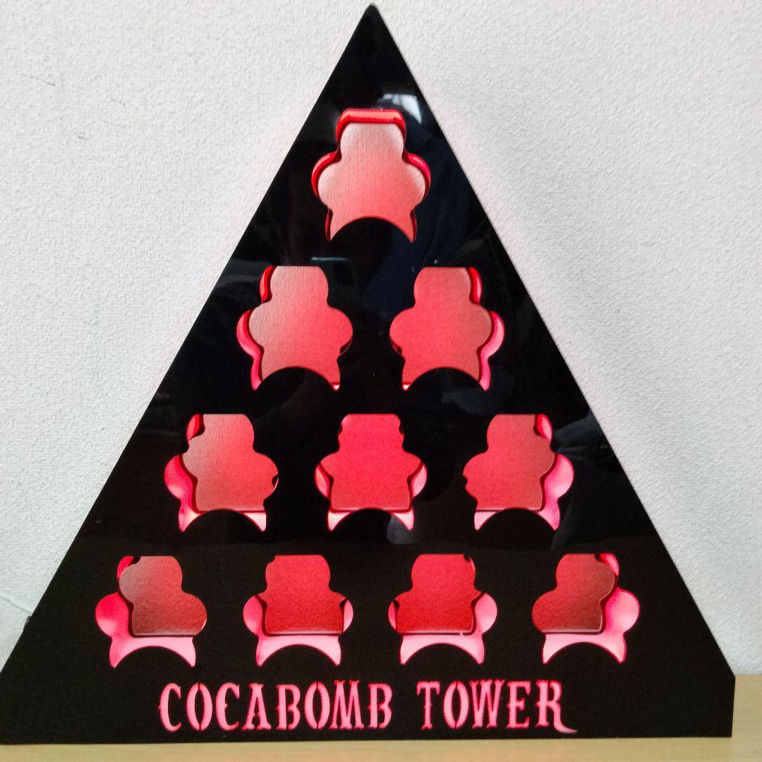 コカボムタワー コカレロタワー コカレロ