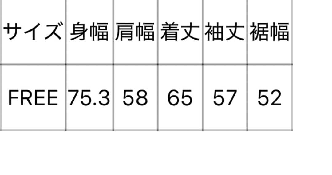 MAISON SPECIALリバーシブル ファーブルゾン