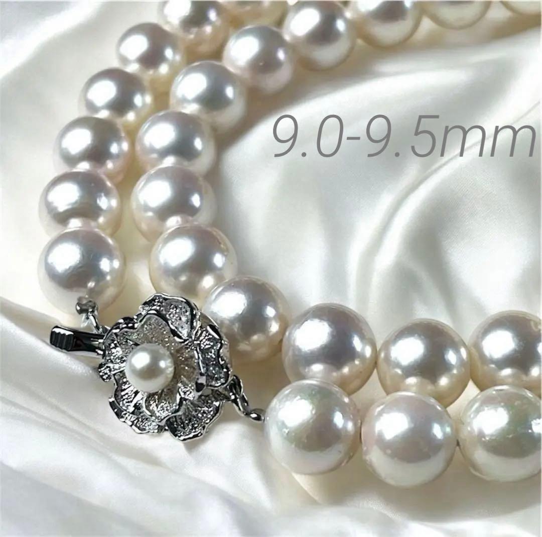 鑑別書付き✨超大珠 あこや真珠 9-9.5㎜ ネックレス シルバー刻印