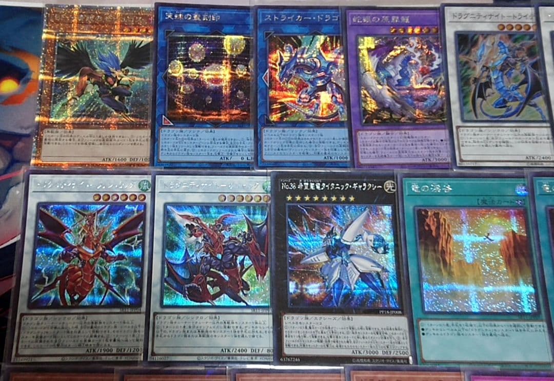 高レアリティ シークレット統一 遊戯王 ドラグニティ デッキパーツ