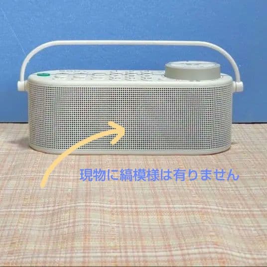 SONY SRS-LSR100 TVリモコン付お手元スピーカー