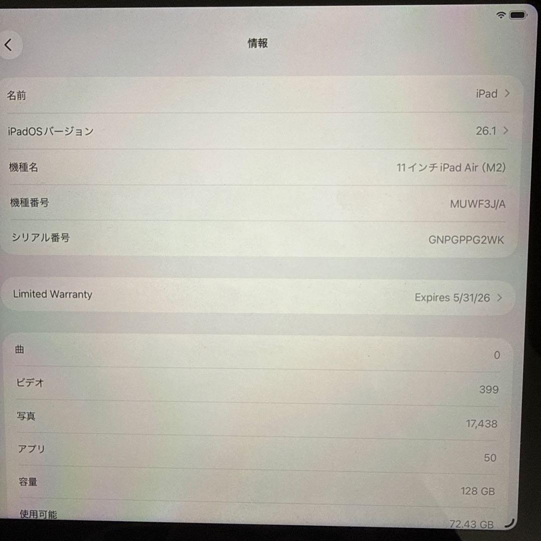 ipad air m2 wifi 128GB パープル