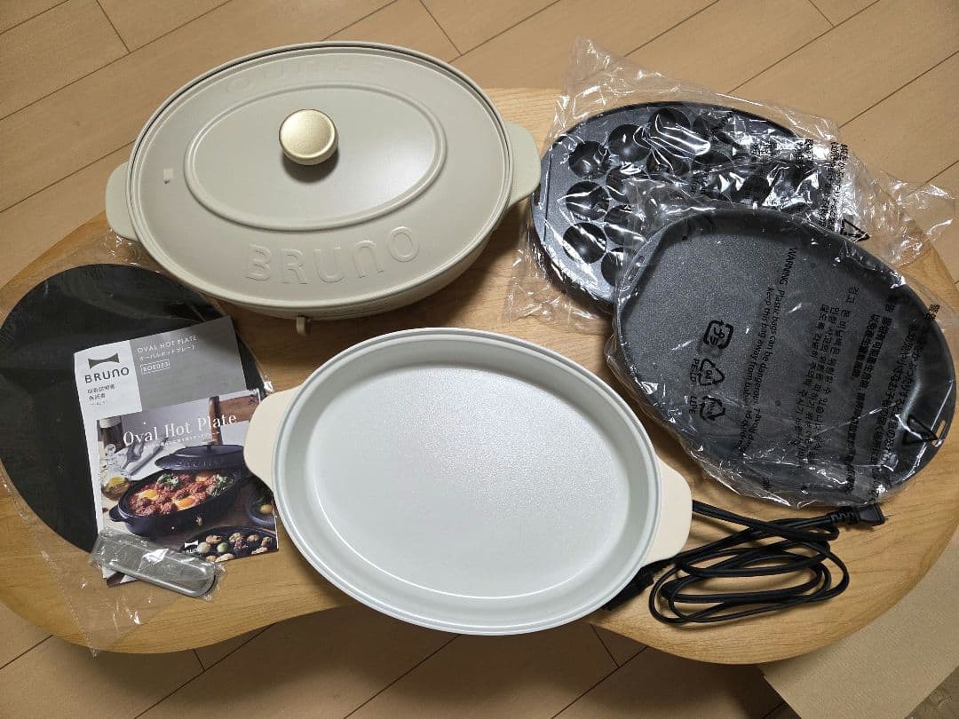 BRUNO crassy+ オーバル ホットプレート BOE053　グレージュ