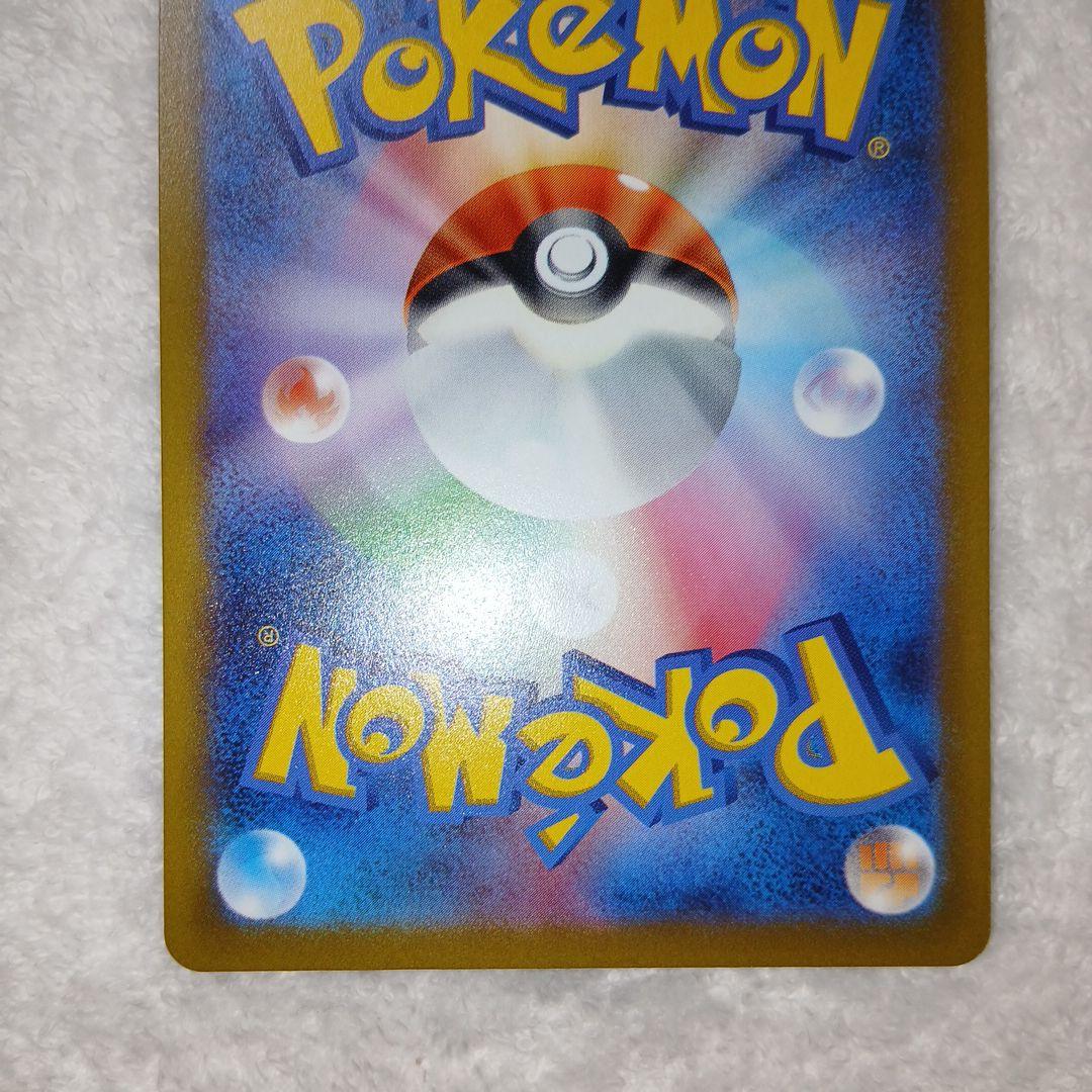 kobaポケモンカードVスターユニバース リザードン SAR