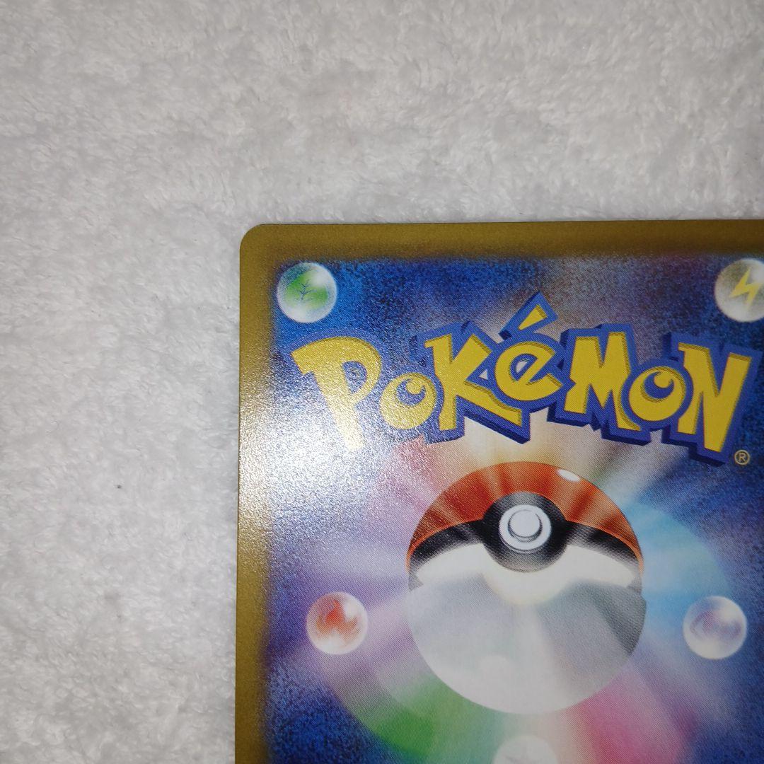 kobaポケモンカードVスターユニバース リザードン SAR