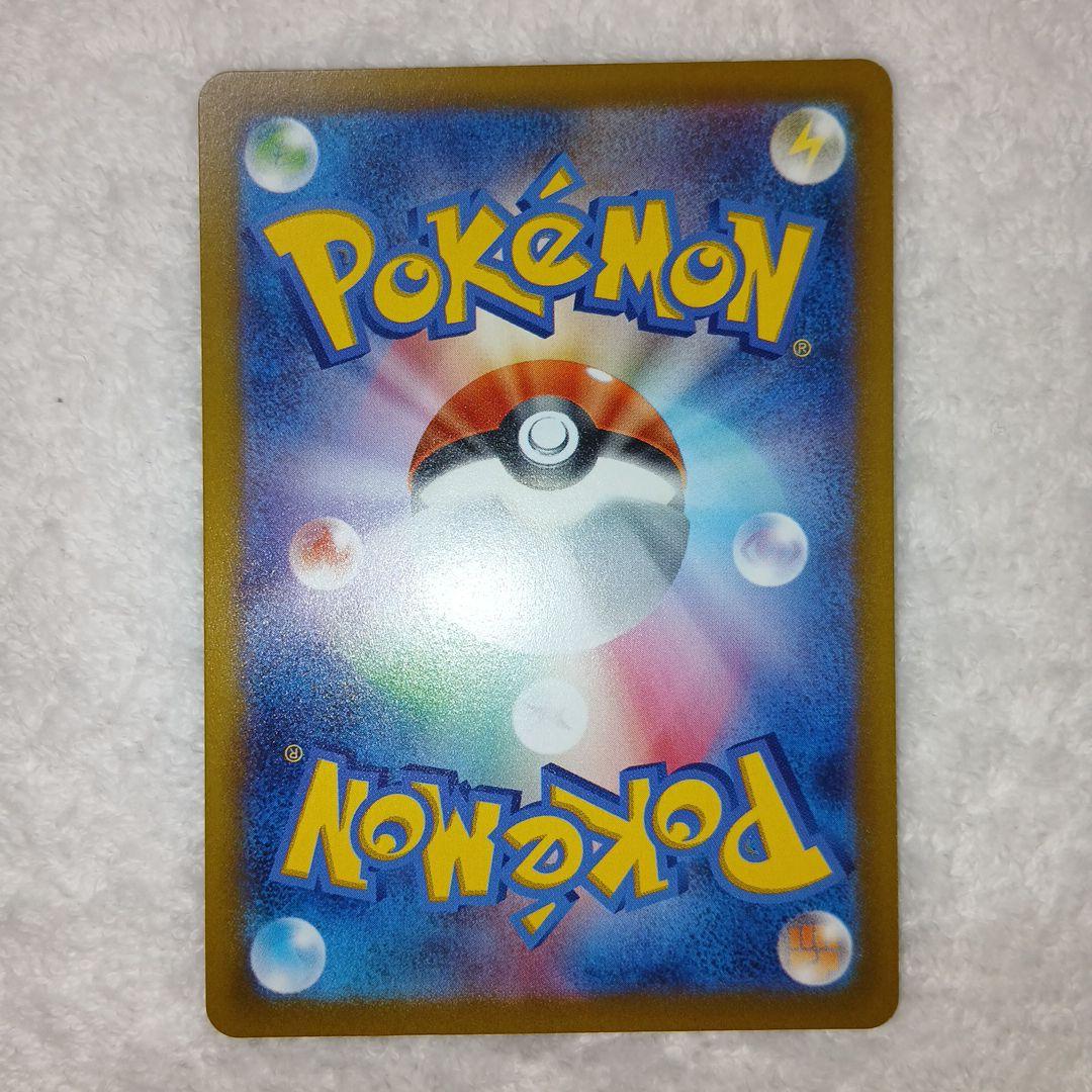 kobaポケモンカードVスターユニバース リザードン SAR