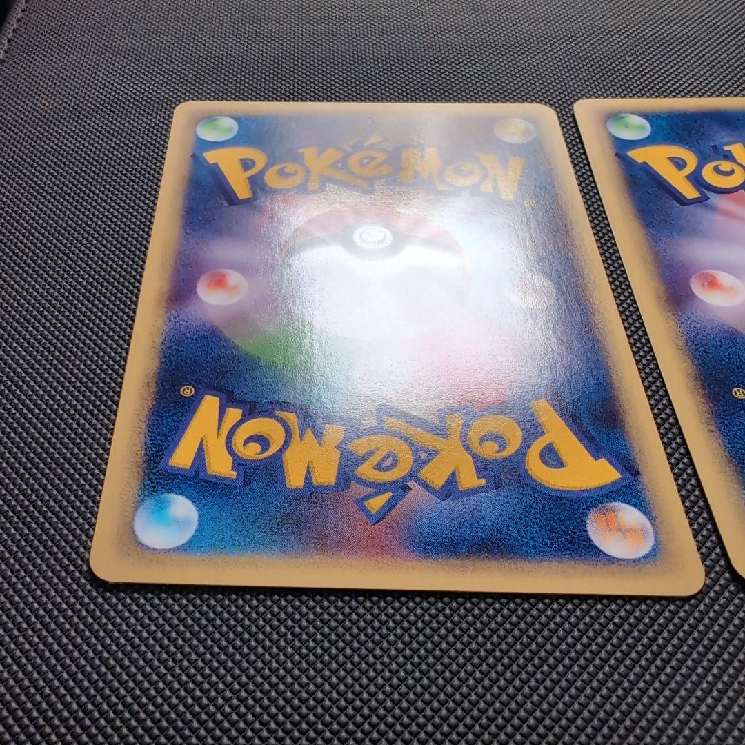 【完美品】web リザード・カメール・フシギソウ 3枚セット