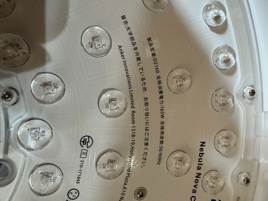 ア*ニ様 Anker Nebula Nova 天井プロジェクター 本体