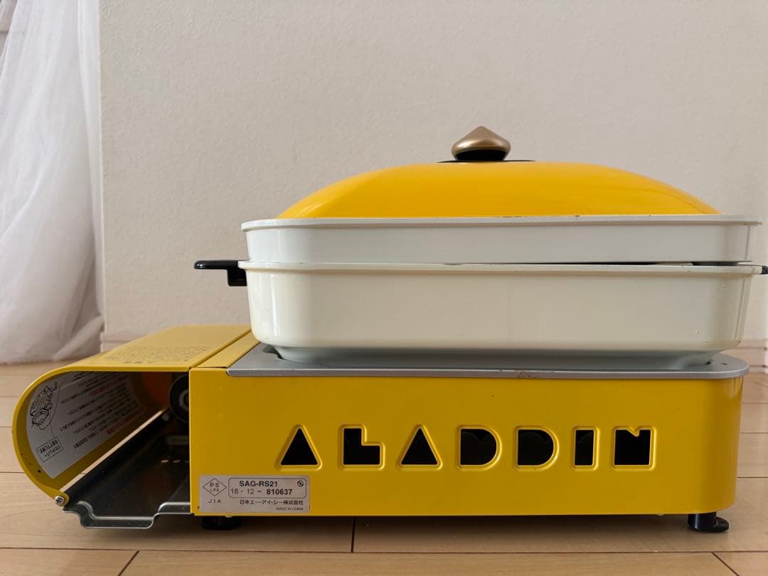 アラジン　ポータブルガスホットプレートプチパン（イエロー）