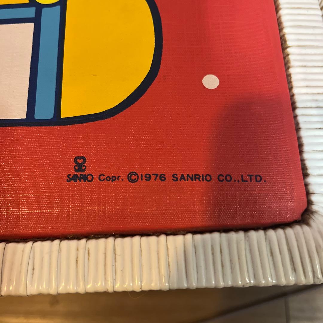 レトロ　ハローキティ　かご　バスケット　サンリオ　収納　籠　昭和　レア編み込み