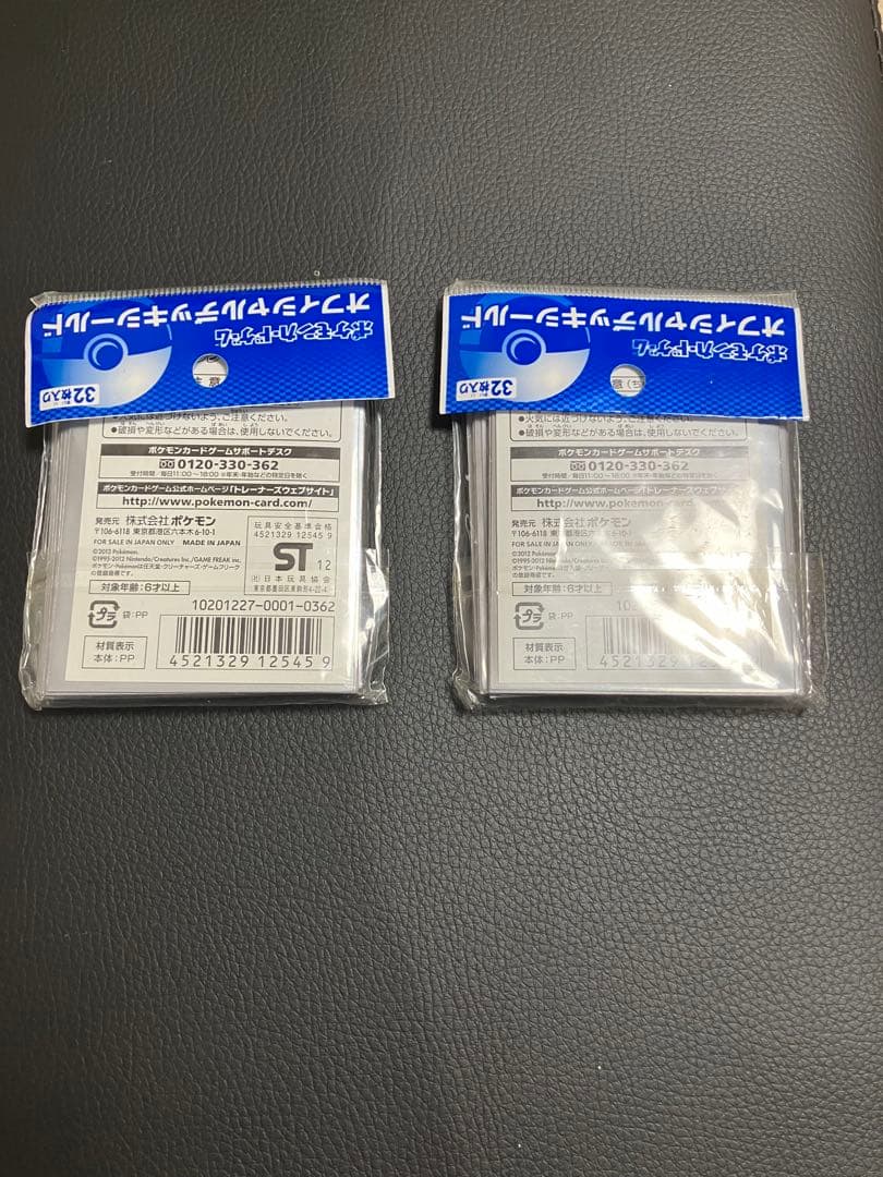 デッキシールド　ミミロップ・エルフーン　64枚　未開封