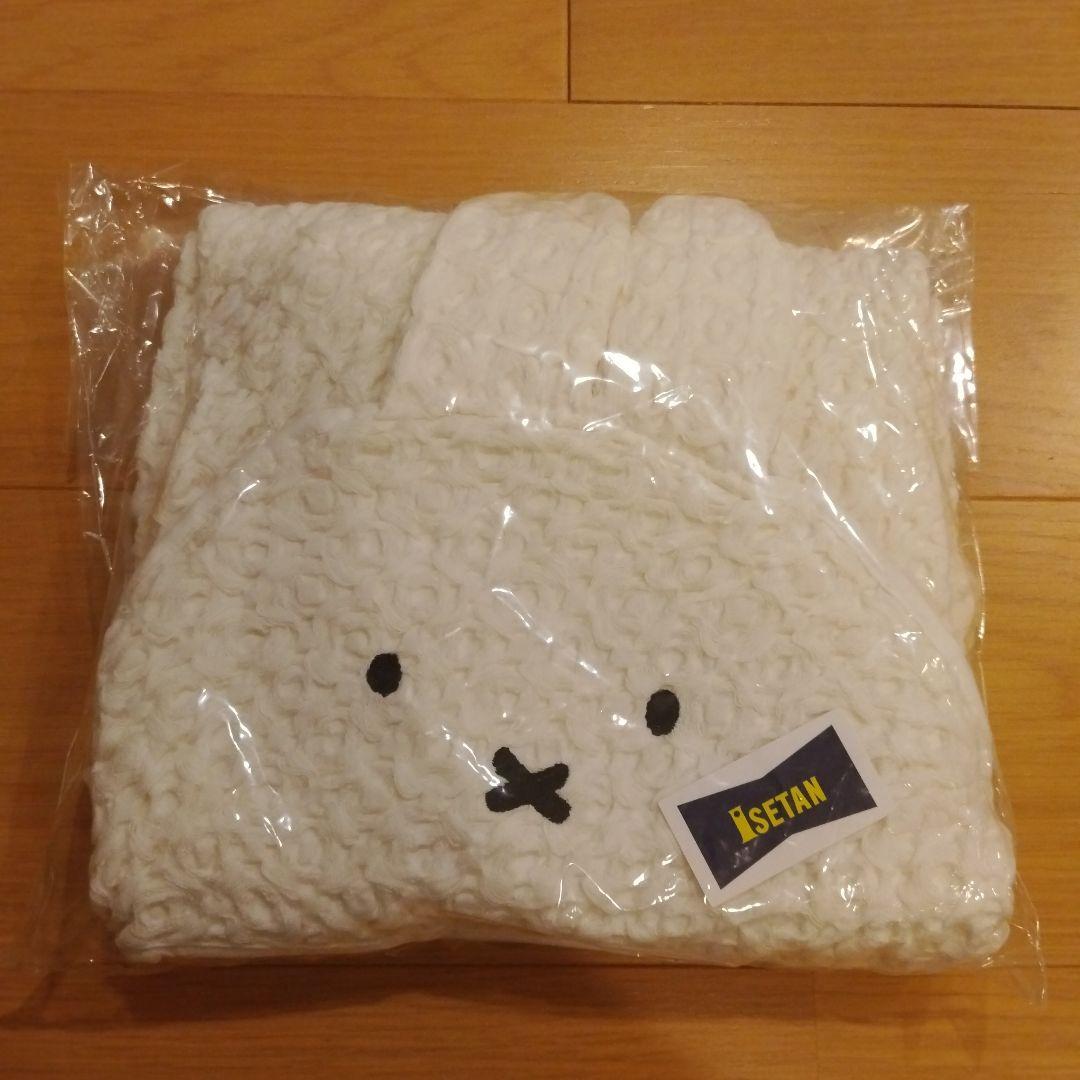 Miffy MARLMARL　フード付きタオル　ミッフィー　マールマール