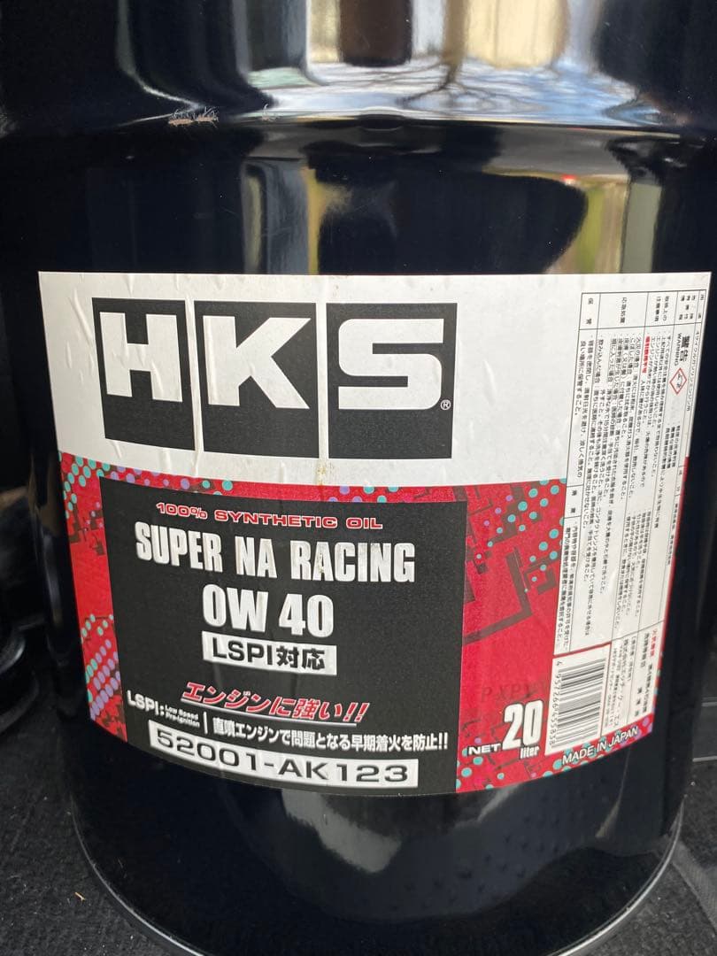 メンテナンス HKS SUPER NA RACING OW 40 20L