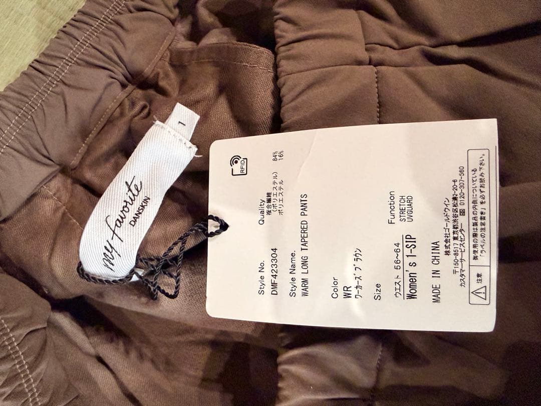 パンツ MY FAVORITE WARM LONG TAPERED PANTS S