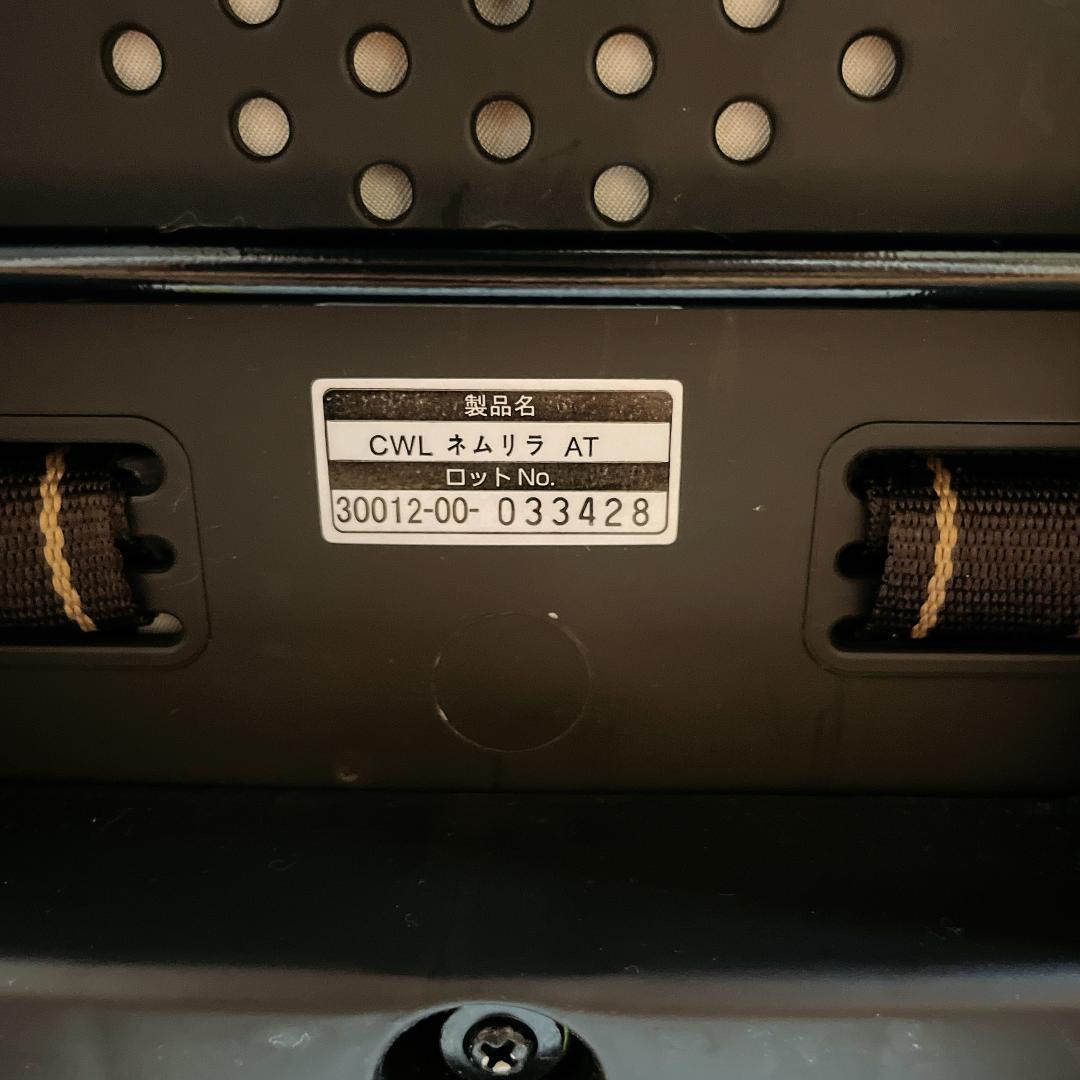 美品 Combi ネムリラAT オートスウィング
