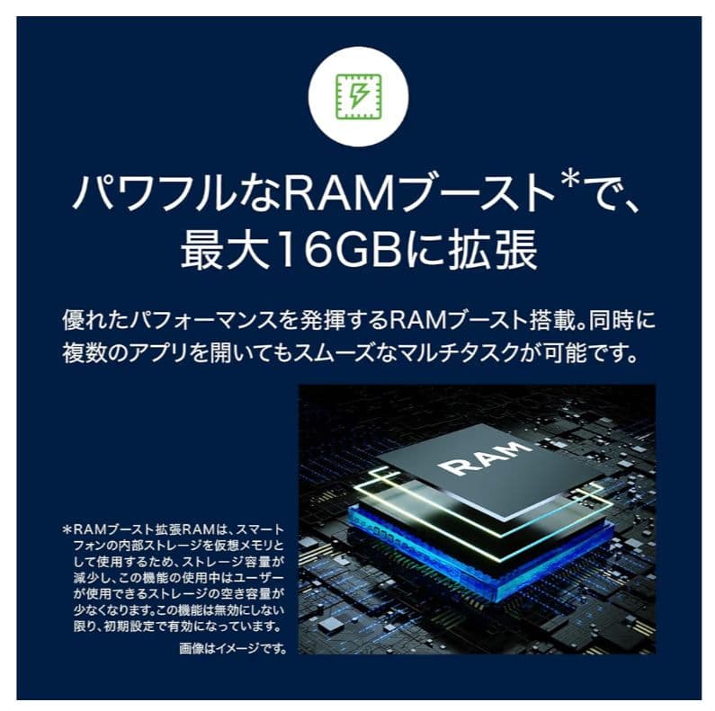 motorola moto g24 本体 オリジナルボックス付き