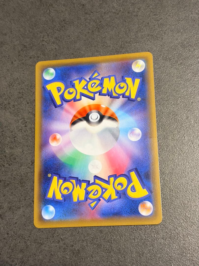 Hikari　アルセウス&ディアルガ&パルキアGX SA SR SM12