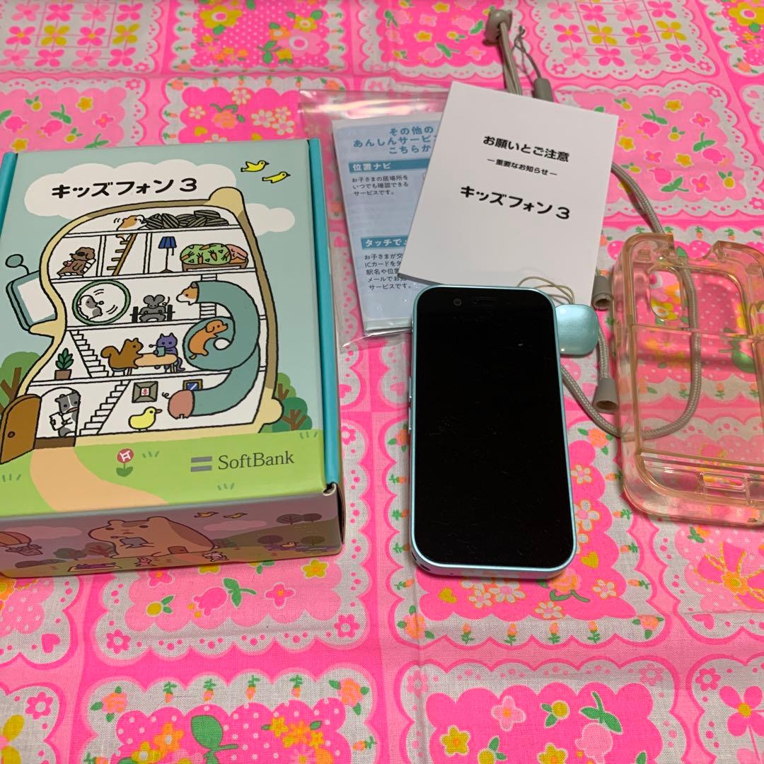キッズフォン3 ミント