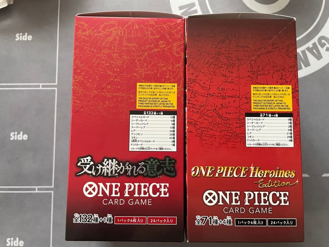 【新品未開封テープ付き】受け継がれる意志　ヒロインズエディション