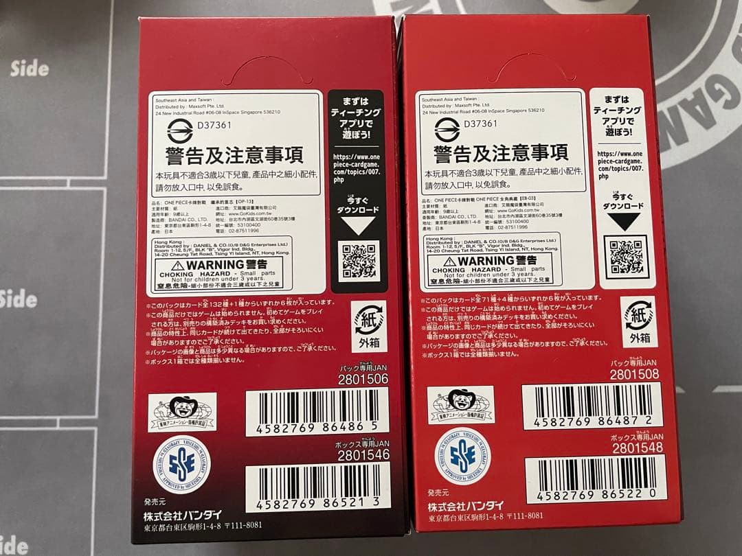 【新品未開封テープ付き】受け継がれる意志　ヒロインズエディション