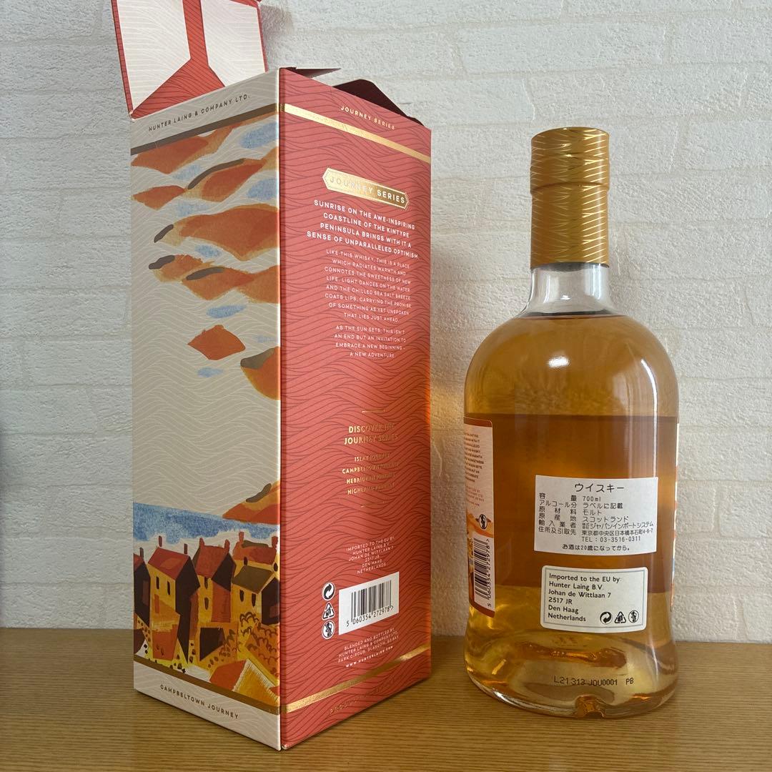 キャンベルタウン ジャーニー