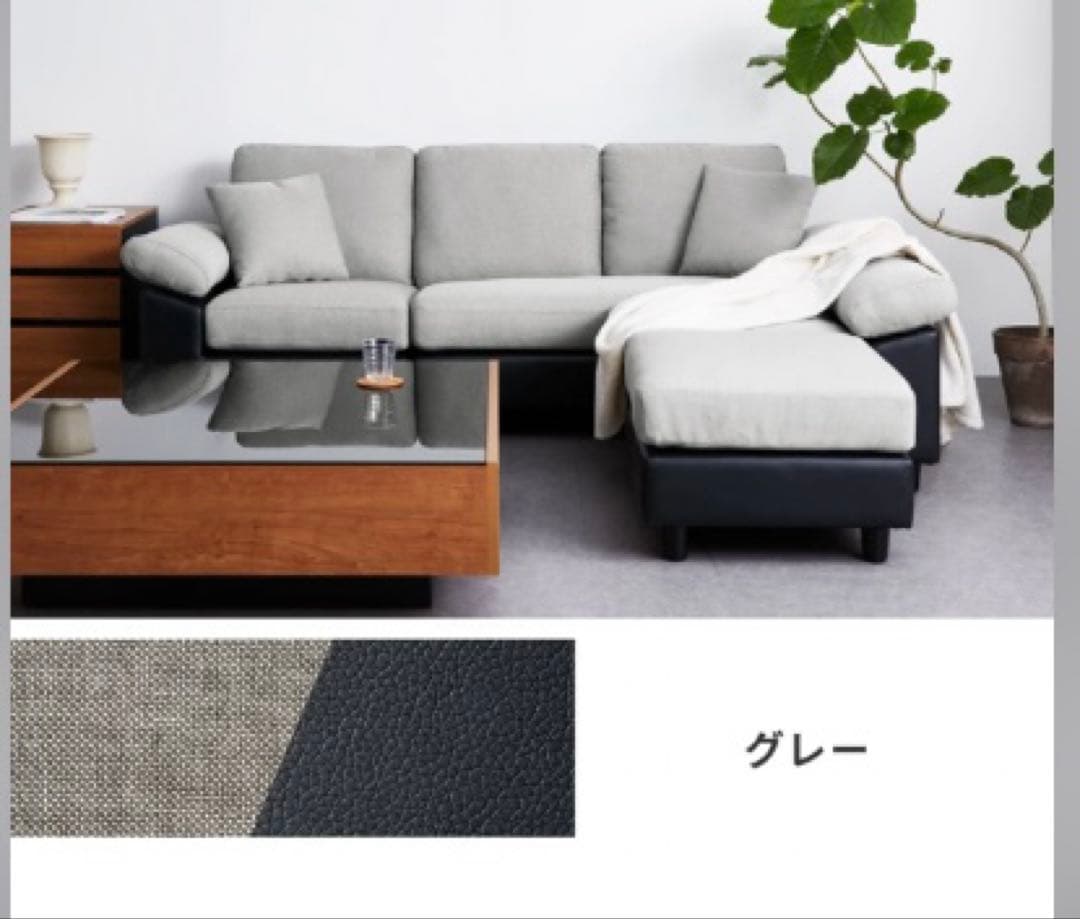グレー コーナーソファ カウチソファ　3人掛けソファ