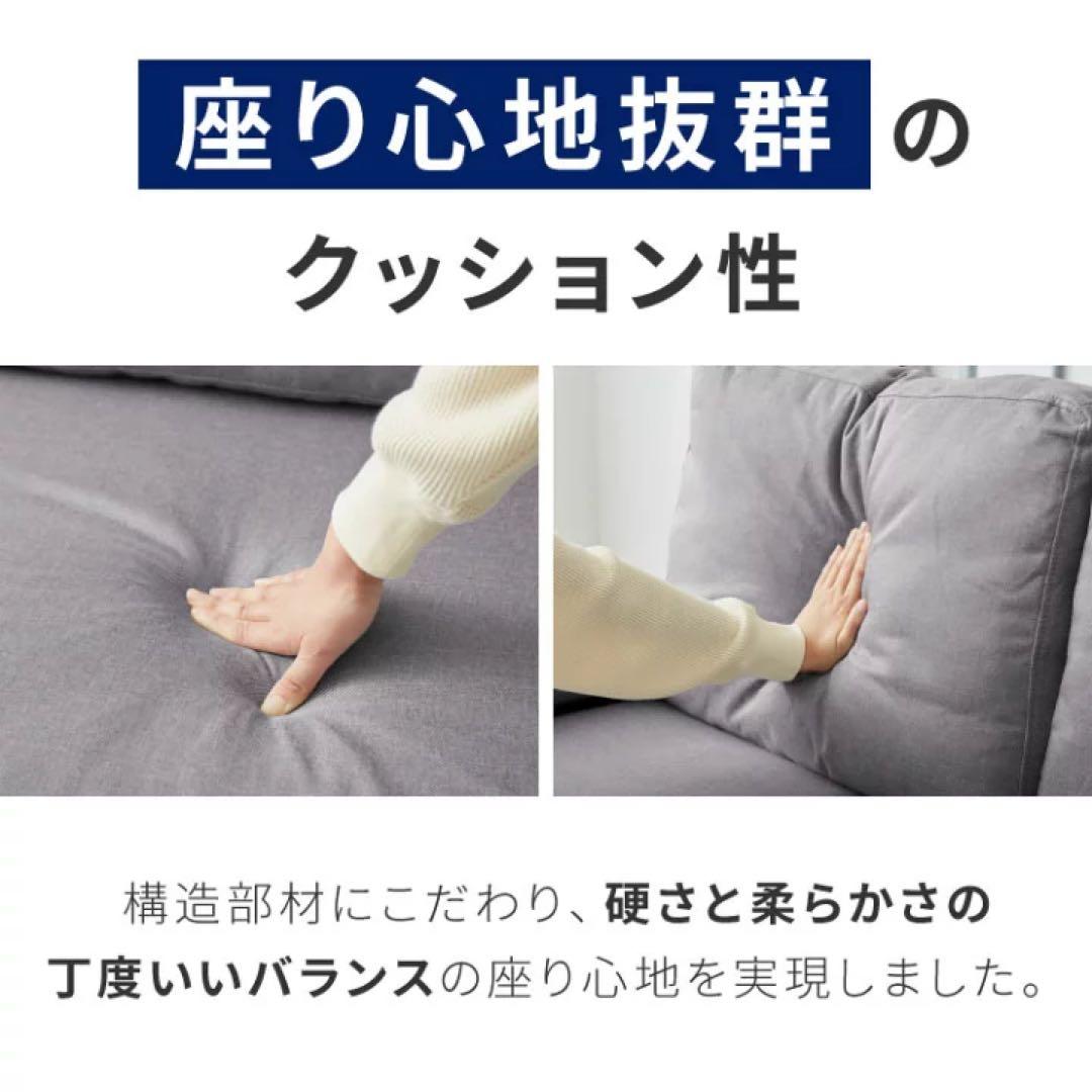 グレー コーナーソファ カウチソファ　3人掛けソファ