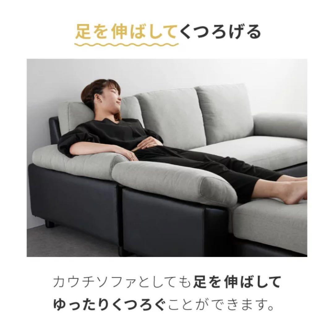 グレー コーナーソファ カウチソファ　3人掛けソファ