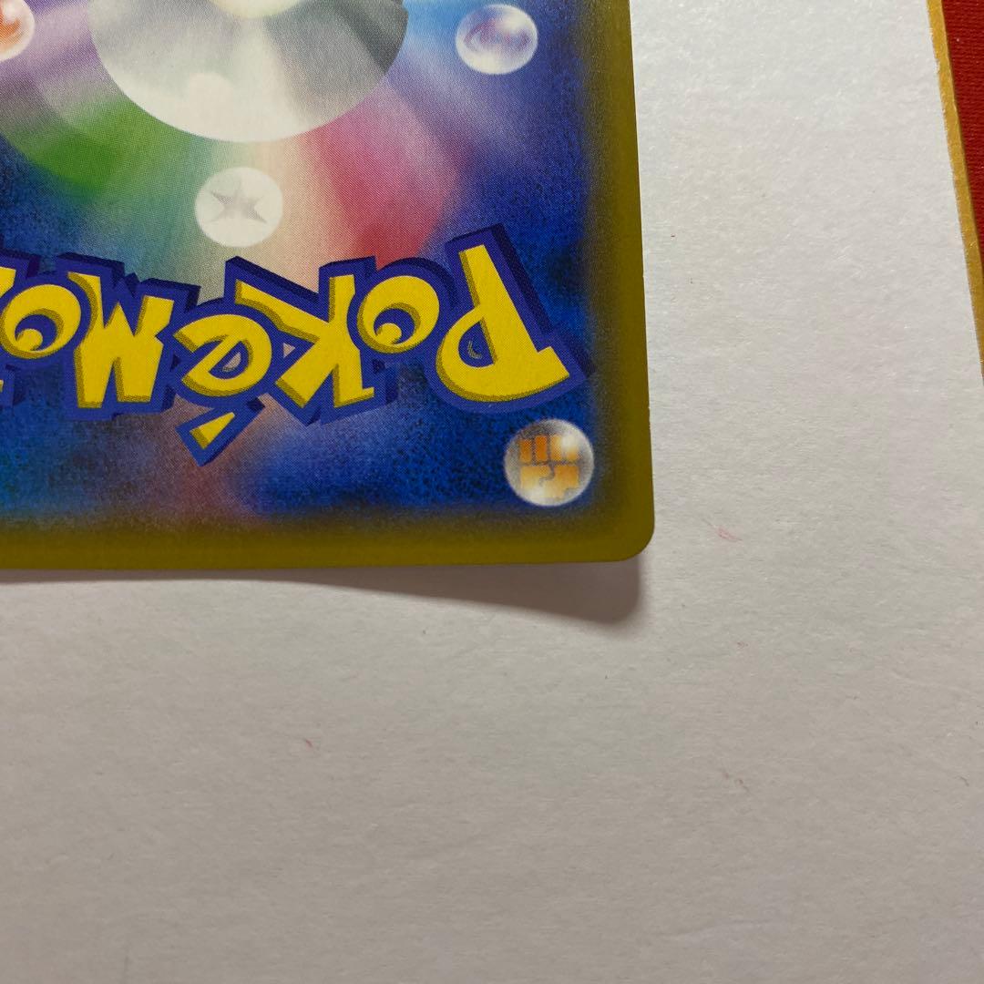 お茶会ごっこピカチュウ：はなびらのまいキャンペーン PROMO SM-Pプロモ…