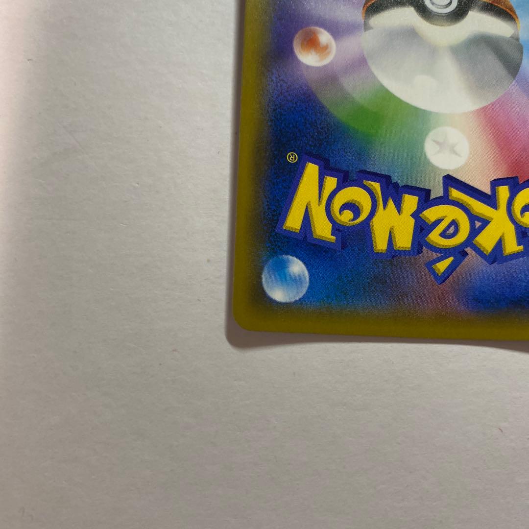 お茶会ごっこピカチュウ：はなびらのまいキャンペーン PROMO SM-Pプロモ…