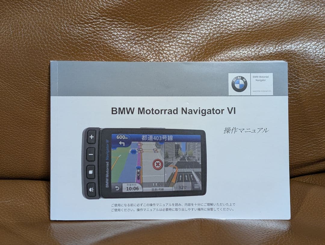  MOTORRAD NAVIGATOR VI ジャンク品