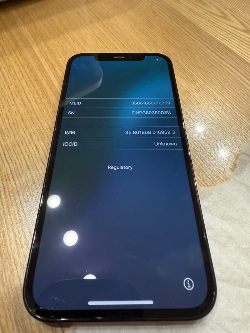 スマートフォン本体 Apple iPhone 12 Pro 512GB
