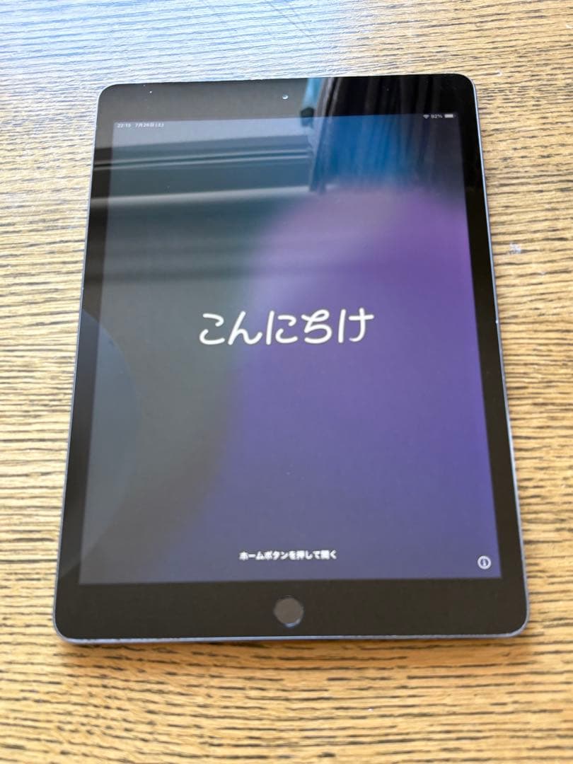 Apple iPad 8世代Wi-Fi 32GB 本体、スマートカバー付き