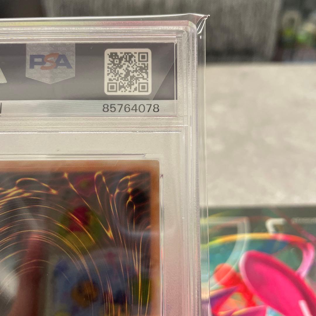 旧アジア版 トライホーンドラゴン PSA9