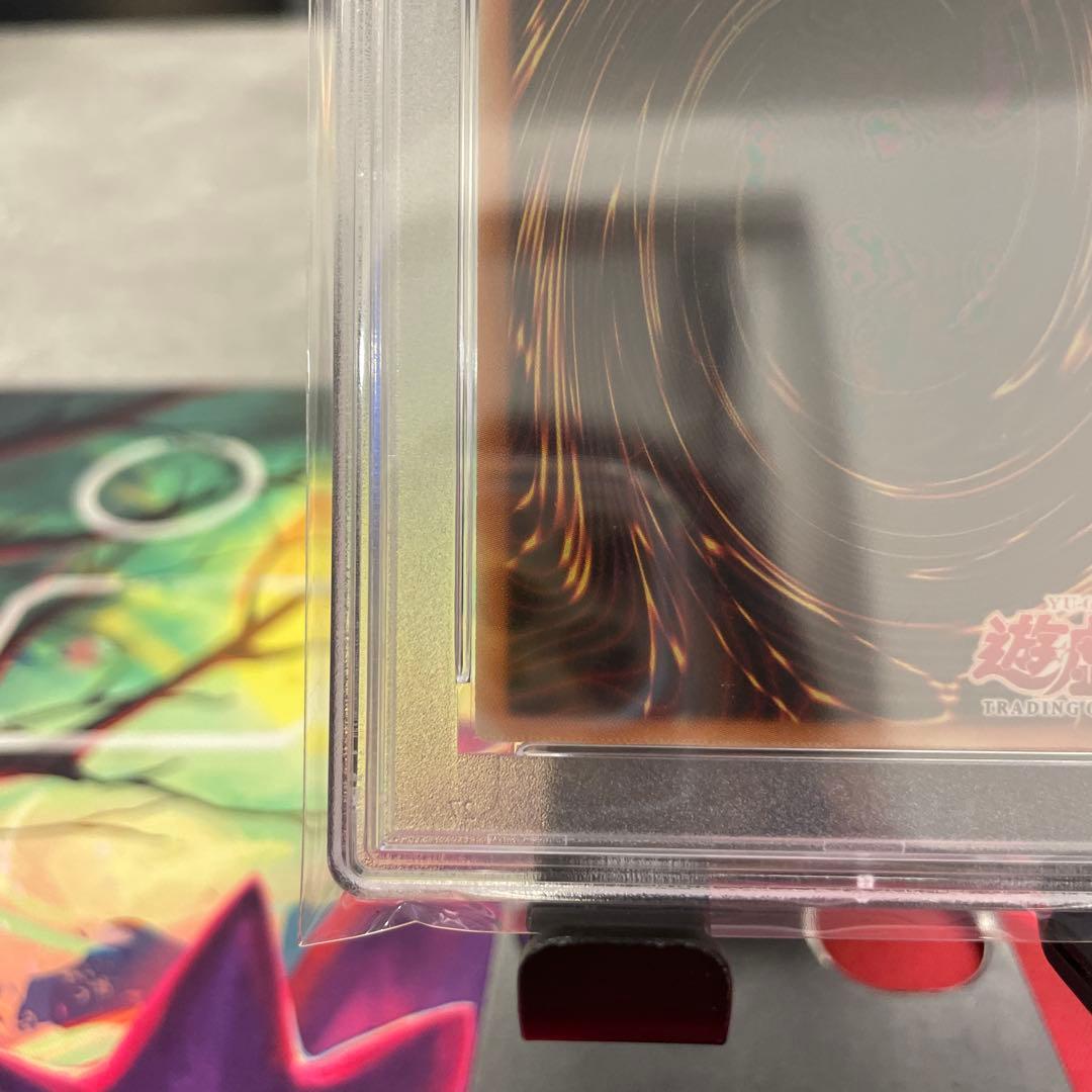 旧アジア版 トライホーンドラゴン PSA9