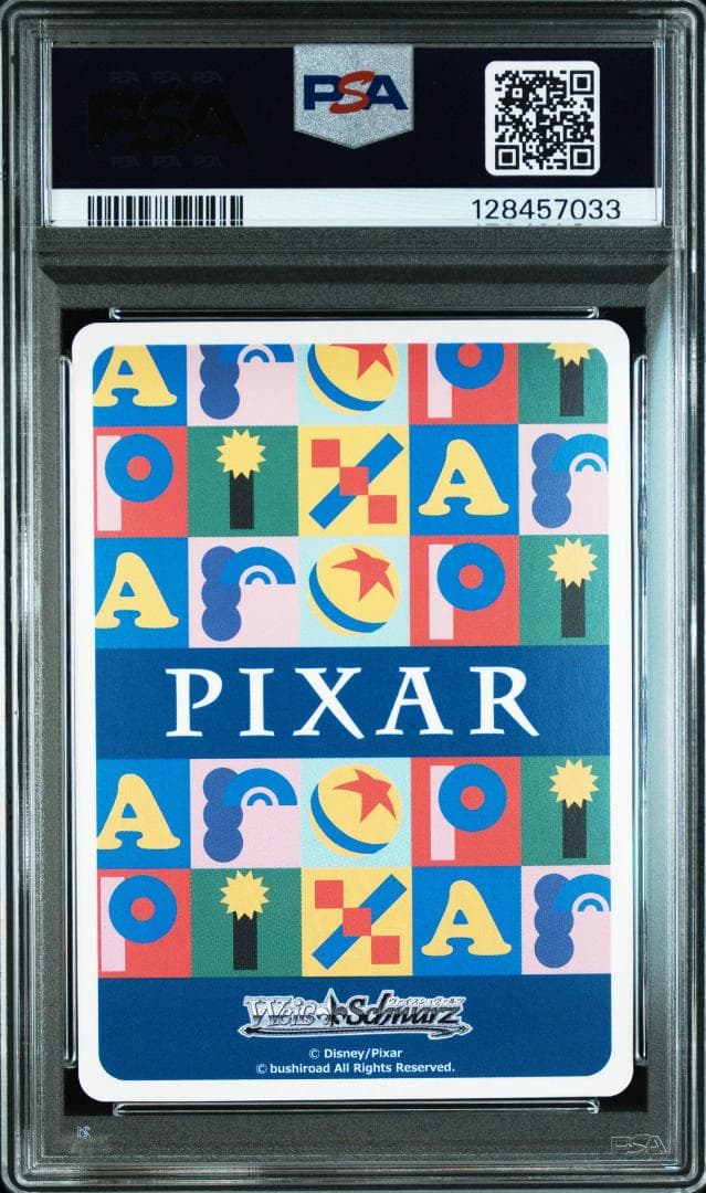 PSA10 PIXAR ルクソーJr. 　ピクサー　白